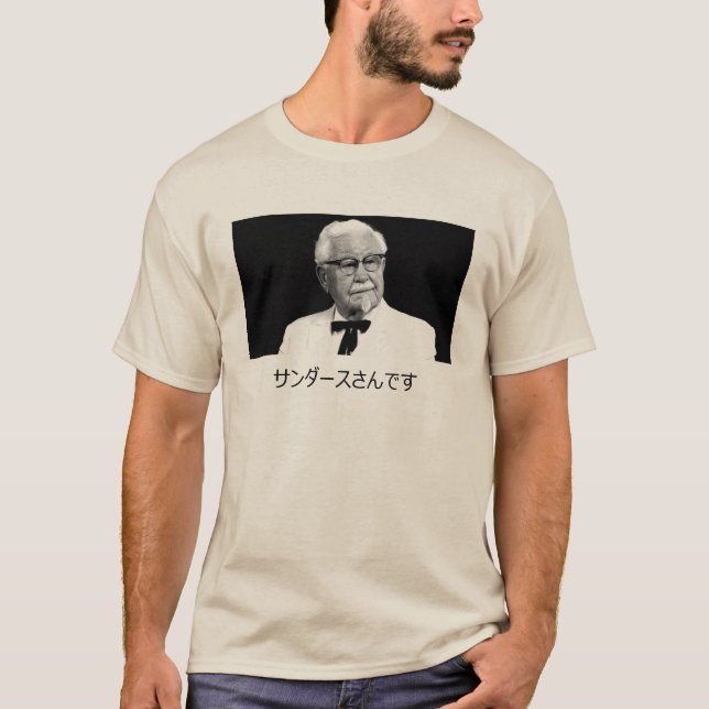 Colonel Sanders San T-Shirt (Front)