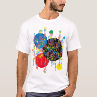 Colorful and Pop Hannya Shingyo T-Shirt