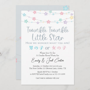Colorful Light Twinkle Little Star Gender Reveal Invitation