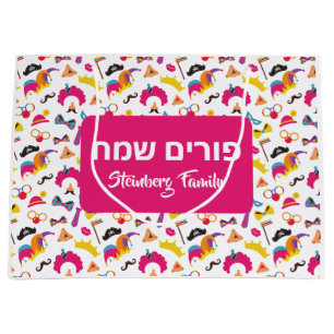 Colorful Pink Clown Grogger Purim Mishloach Manot  Large Gift Bag