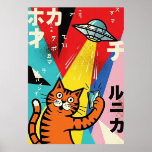 Colorful Pop Art Cat with UFO Illustration Retro Poster