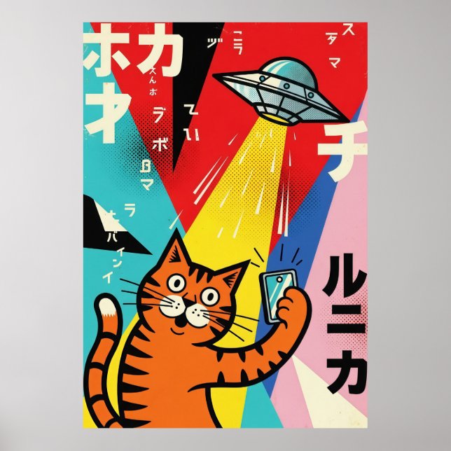 Colorful Pop Art Cat with UFO Illustration Retro Poster (Front)