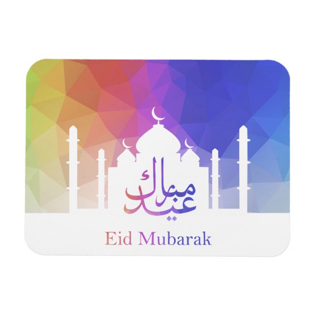 Colorful Rainbow Polygonal Eid Mosque - Magnet (Horizontal)