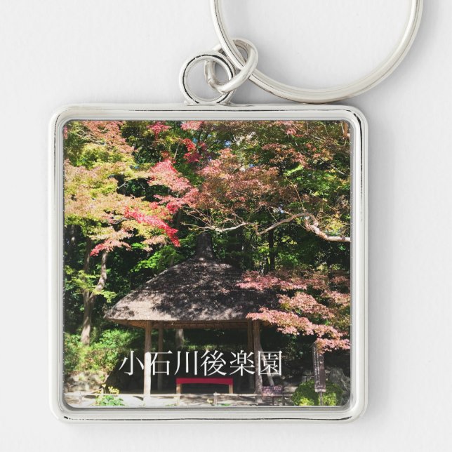 Coloured Maple Trees and Rest House Key Ring (Front)