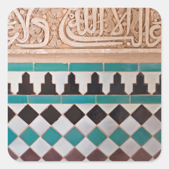 Colourful Arabesque Stickers (Front)