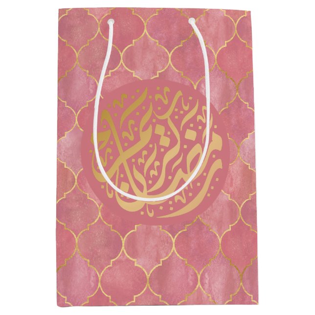 Colourful Arabic Ramazan | Ramadan Kareem  Medium Gift Bag (Front)