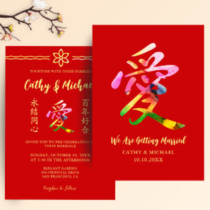 Colourful calligraphy love modern chinese wedding invitation