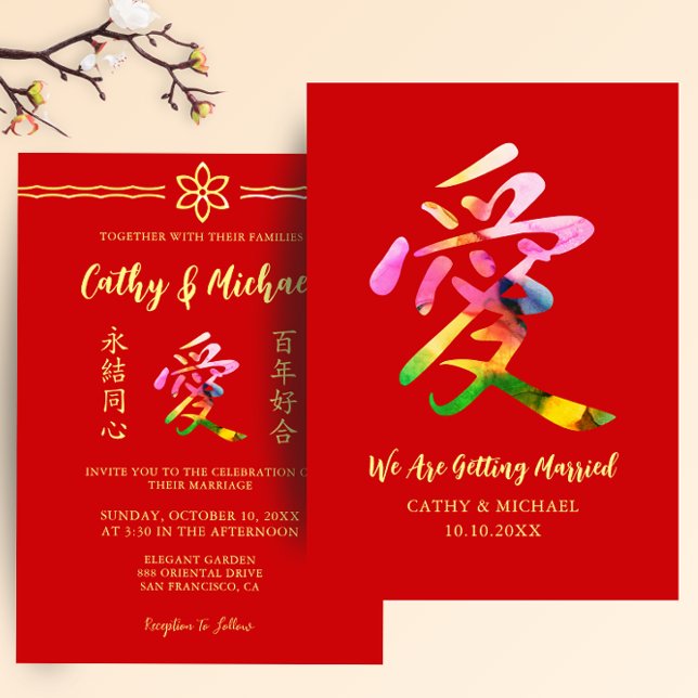 Colourful calligraphy love modern chinese wedding invitation (Creator Uploaded)