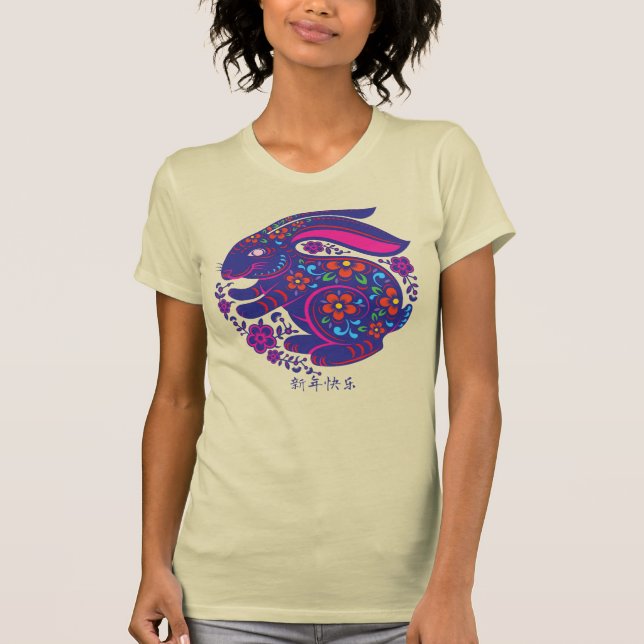 Colourful Chinese Year of the Rabbit T-Shirt (Front)