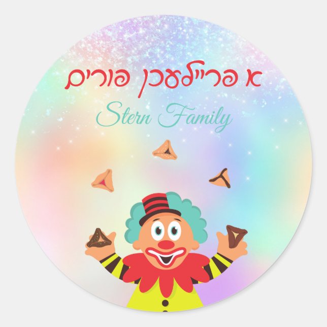 Colourful Clown Kids Hebrew  A Freilichen Purim Classic Round Sticker (Front)