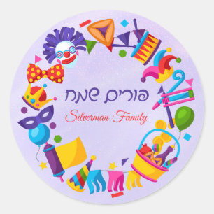 Colourful Custom Hebrew Happy Purim Classic Round Sticker