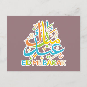 Colourful Eid Mubarak Happy Eid Postcard