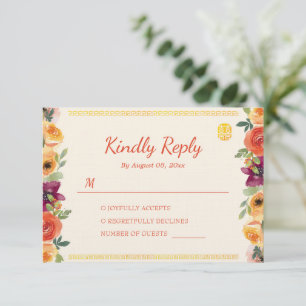 Colourful floral frame beige Chinese wedding RSVP Card