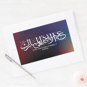Colourful Gradient Personalised Eid Al Adha Rectangular Sticker