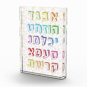 Colourful Hebrew Alphabet for Jewish Children Photo Block