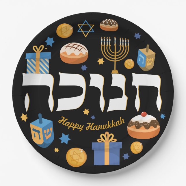 Colourful Hebrew Hanukkah Dreidel Menorah & Doughn Paper Plate (Front)