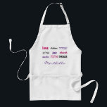 Colourful Hebrew LOVE JOY PEACE Personalised<br><div class="desc">This apron is a stylish gift for anyone who loves cooking at any time of year, but particularly during the holidays. The words LOVE JOY PEACE including their Hebrew translations are colour-coded.. The text is customisable in case you wish to change anything. There is a placeholder name which is also...</div>