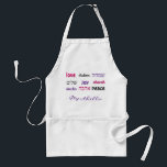 Colourful Hebrew LOVE JOY PEACE Personalised Standard Apron<br><div class="desc">This apron is a stylish gift for anyone who loves cooking at any time of year, but particularly during the holidays. The words LOVE JOY PEACE including their Hebrew translations are colour-coded.. The text is customisable in case you wish to change anything. There is a placeholder name which is also...</div>
