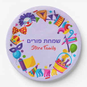Colourful Jewish Holiday Hebrew Simchat Purim  Paper Plate