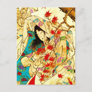 Colourful kimono and swirling maple leaves postcard