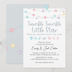 Colourful Light Twinkle Little Star Gender Reveal Invitation