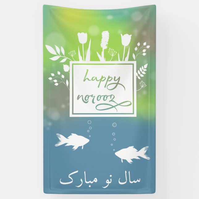 Colourful Modern Happy Norooz Letters Fish Flowers Banner (Vertical)