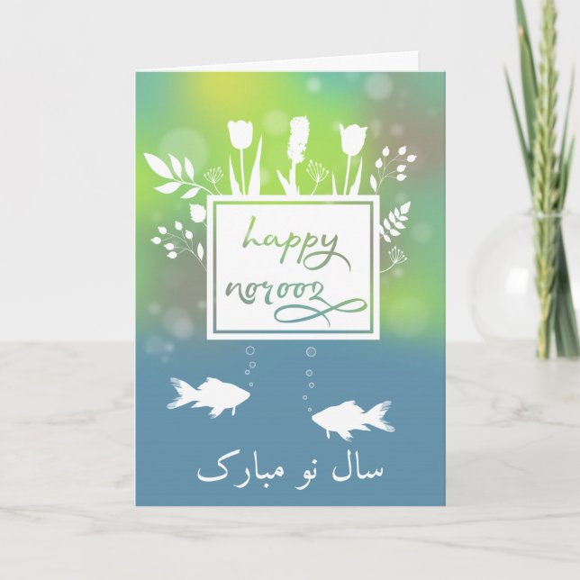 Colourful Modern Happy Norooz Letters Fish Flowers Holiday Card (Front)