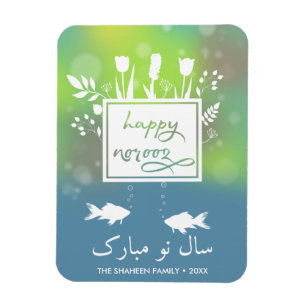 Colourful Modern Happy Norooz Letters Fish Flowers Magnet