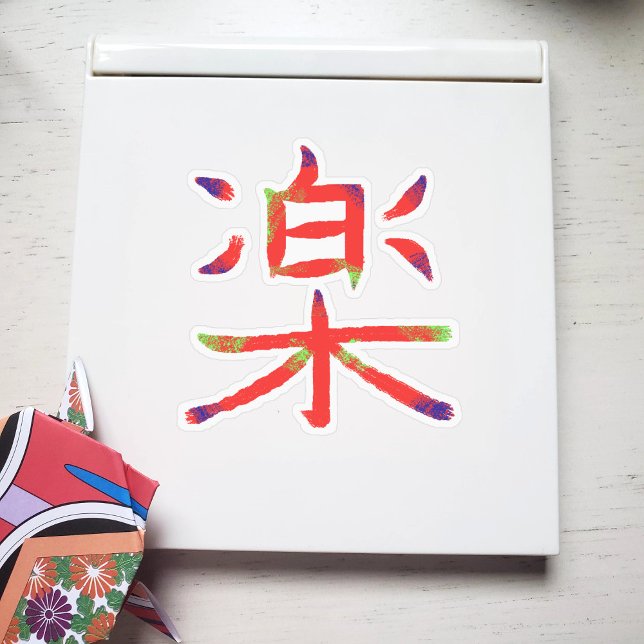 Colourful Music Kanji (Creator Uploaded)