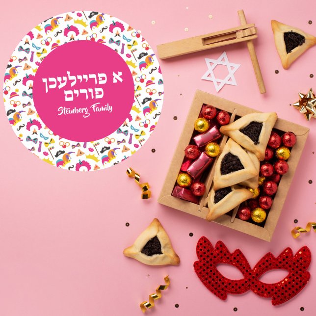 Colourful Pink Hebrew A Freilichen Purim Classic Round Sticker (Creator Uploaded)