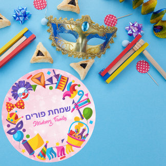 Colourful Pink Hebrew Simchat Purim Kids  Classic Round Sticker