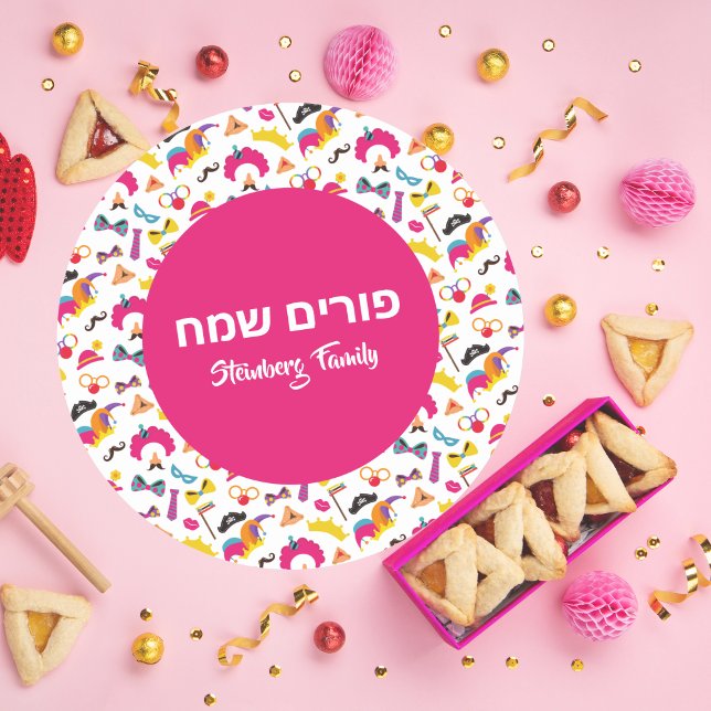 Colourful Pink Kids Jewish Hebrew Happy Purim  Classic Round Sticker (Creator Uploaded)