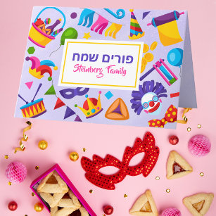 Colourful Purple Jewish Happy Purim Holiday Card