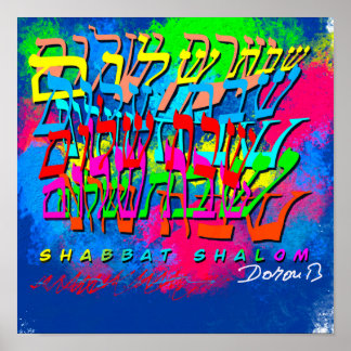 Colourful Shabbat Shalom  Poster