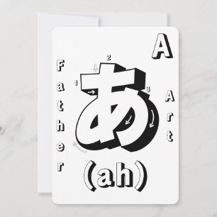 Colouring Page Flashcards Japanese Alphabet Game Invitation