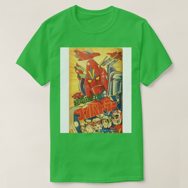 Combattler V T-Shirt (Design Front)