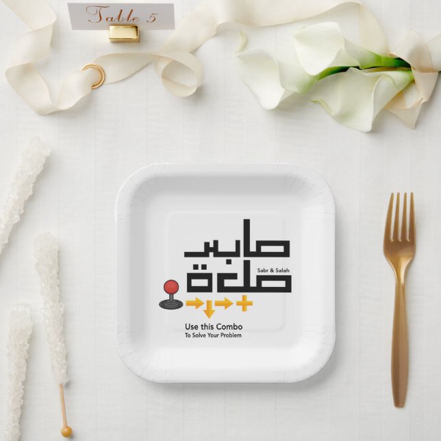 Combo Sabr and Salah  Paper Plate (Wedding)