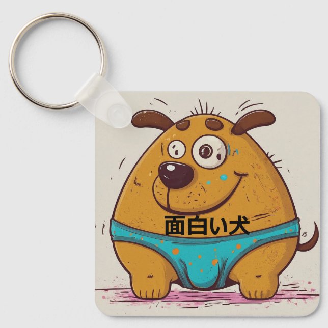 Comic cartoon dog Japanese artwork Funny Key Ring (Front)