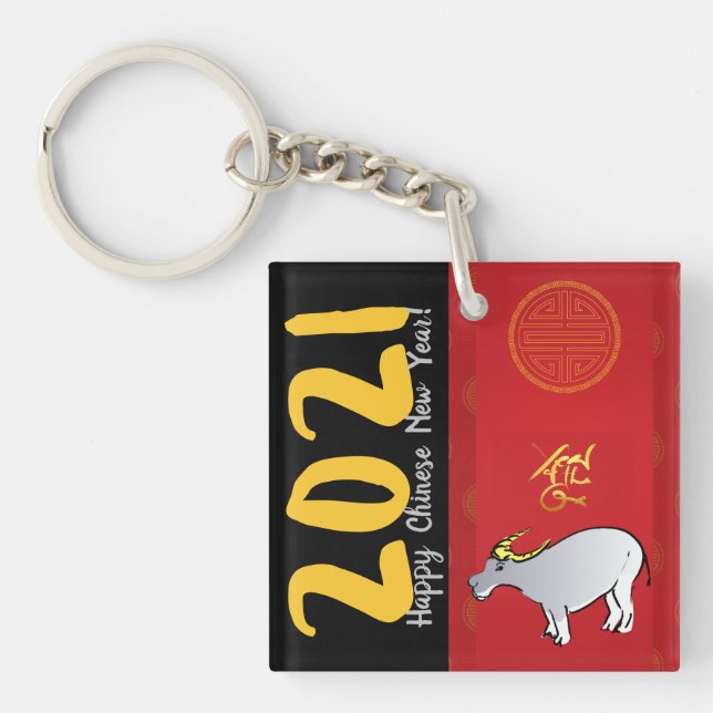 Comics Traditional Chinese Ox Year 2021 ASqK Key Ring (Front)
