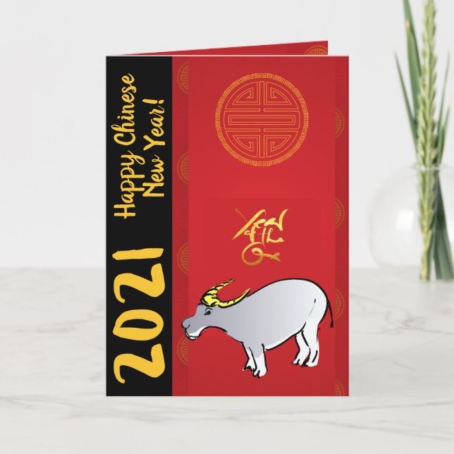 Comics Traditional Chinese Ox Year 2021 GC Holiday Card (Front)