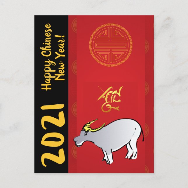Comics Traditional Chinese Ox Year 2021 Postcard (Front)