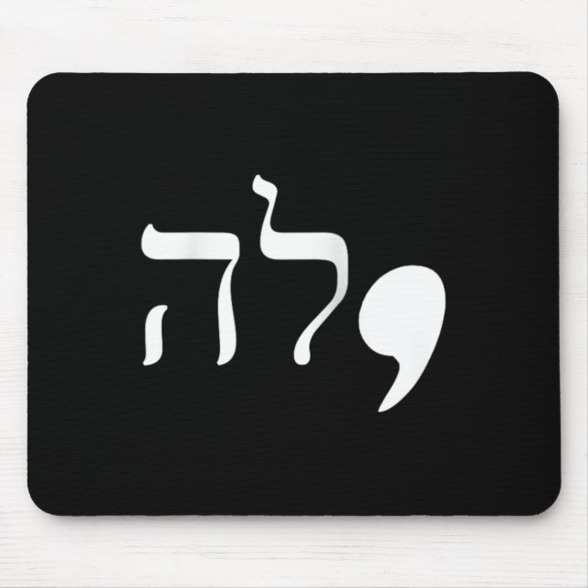Comma La Kamala Harris For President Hebrew Alphab Mouse Pad (Front)