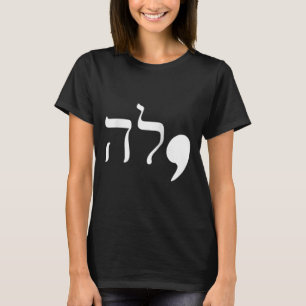 Comma La Kamala Harris For President Hebrew Alphab T-Shirt