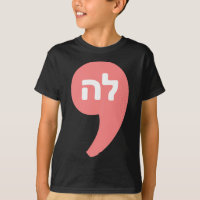 Comma La Kamala Harris For President Hebrew Alphab