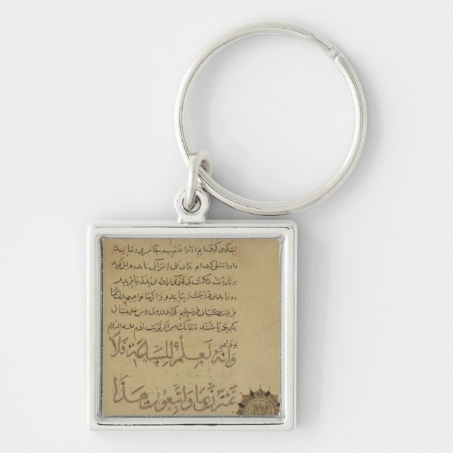 Commentary on the Koran Khurasan Key Ring (Front)