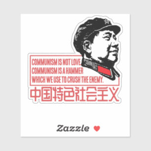 COMMUNISM IS A HAMMER
