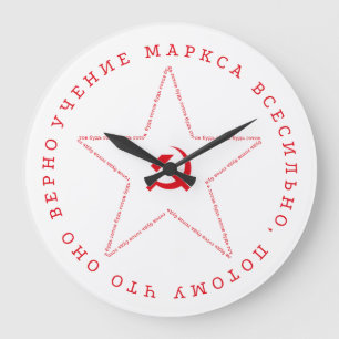Communism will win large clock