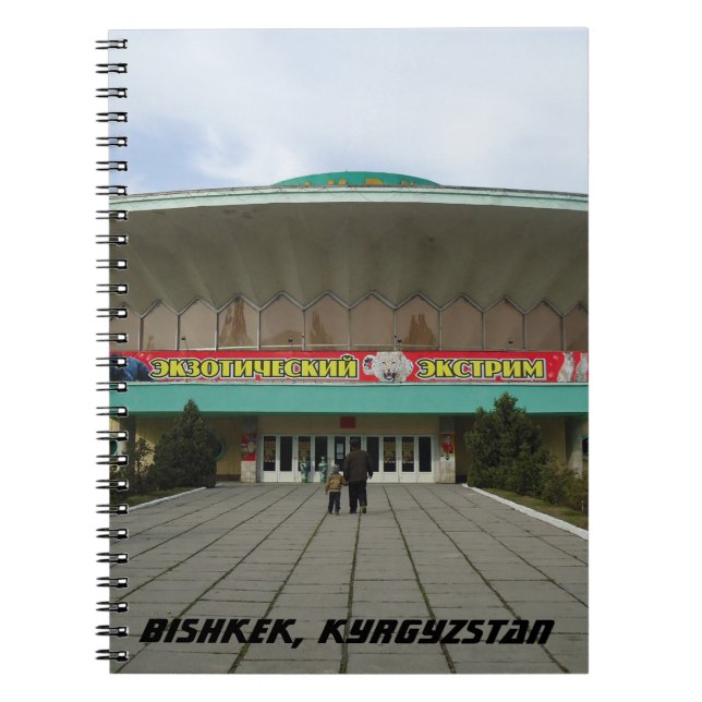 Communist Architecture Circus, Bishkek, Kyrgyzstan Spiral Notebook (Front)