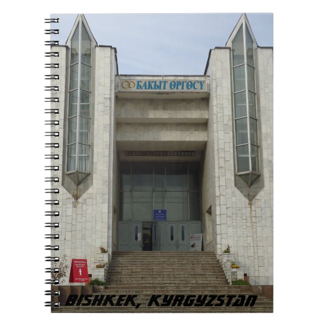 Communist Architecture Wedding Palace, Kyrgyzstan Spiral Notebook (Front)