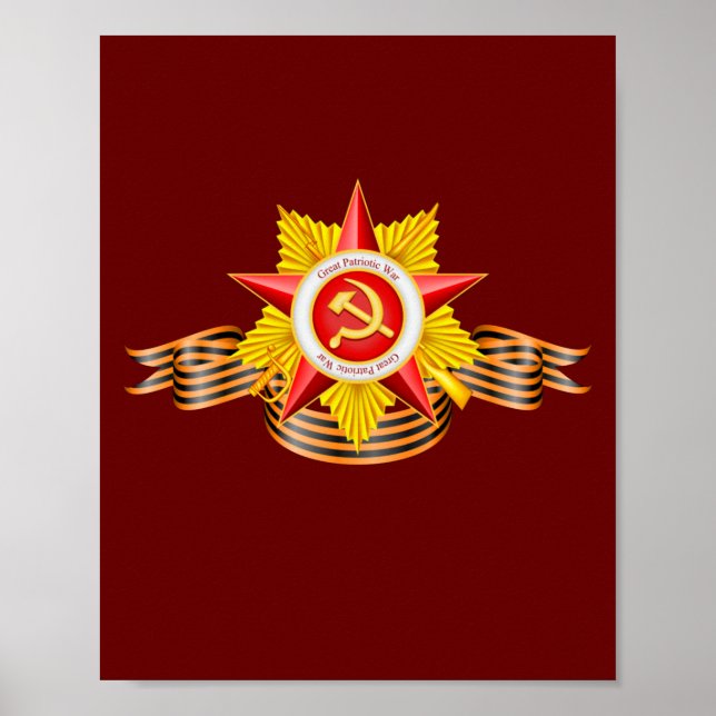 Communist Great Patriotic War Poster (Front)